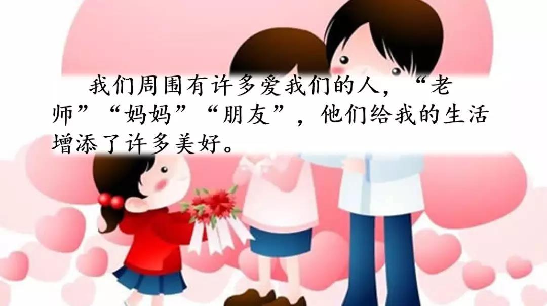 八单元作文(八单元作文推荐一本书)-第6张图片-微作文 八单元作文(八单元作文推荐一本书)-第6张图片-微作文