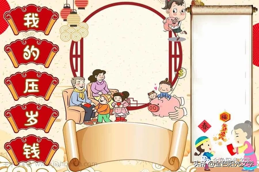 我长大了作文400字优秀作文(我长大了作文400字优秀作文升华主题)-第6张图片-微作文 我长大了作文400字优秀作文(我长大了作文400字优秀作文升华主题)-第6张图片-微作文