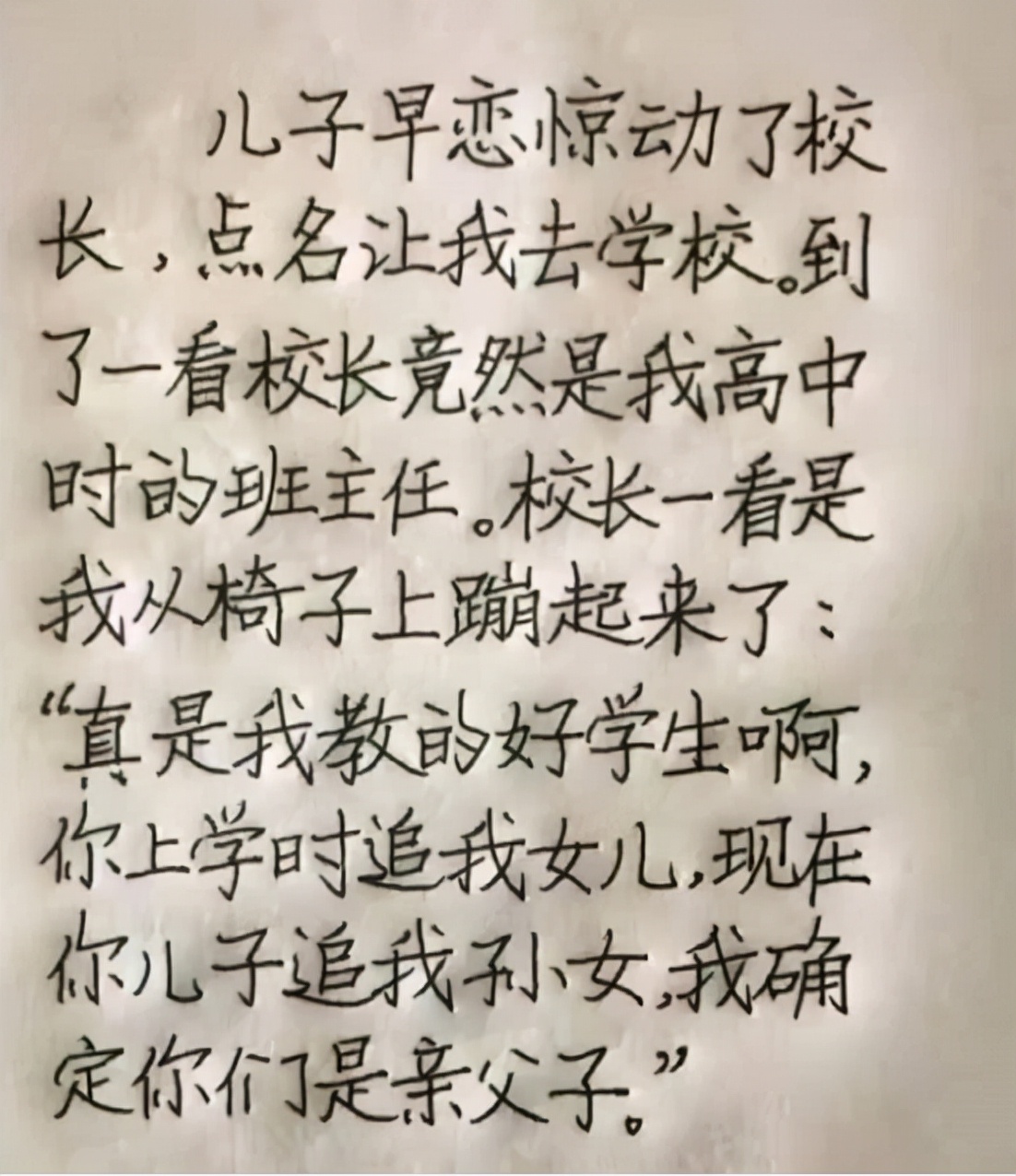 关于父亲的作文(关于父亲的作文300字)-第1张图片-微作文 关于父亲的作文(关于父亲的作文300字)-第1张图片-微作文