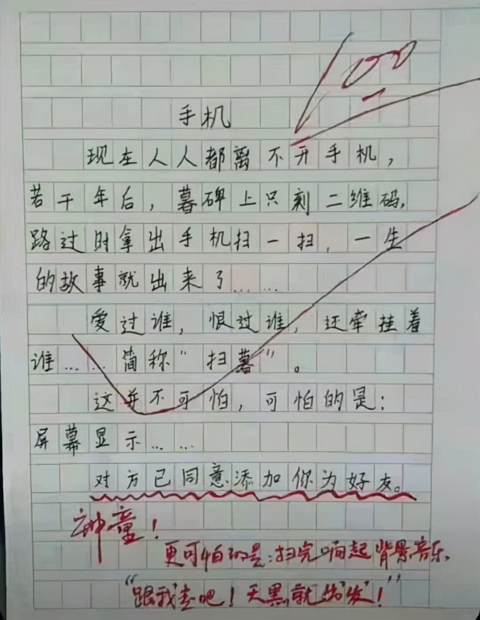 关于父亲的作文(关于父亲的作文300字)-第9张图片-微作文 关于父亲的作文(关于父亲的作文300字)-第9张图片-微作文