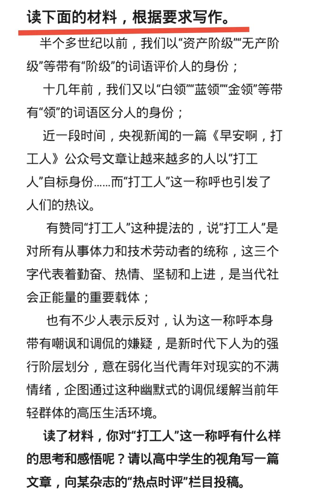 写人的优秀作文(写人的优秀作文400字)-第1张图片-微作文 写人的优秀作文(写人的优秀作文400字)-第1张图片-微作文