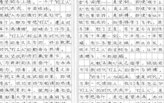 写人的优秀作文(写人的优秀作文400字)-第4张图片-微作文