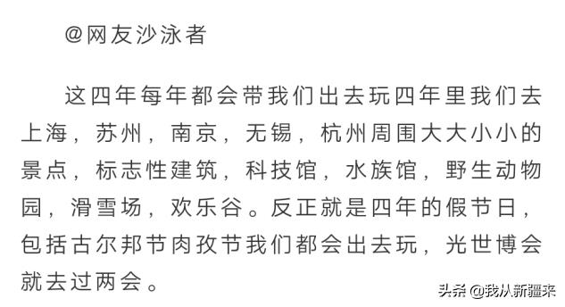 古尔邦节的风俗作文(古尔邦节的风俗作文600字)-第10张图片-微作文 古尔邦节的风俗作文(古尔邦节的风俗作文600字)-第10张图片-微作文