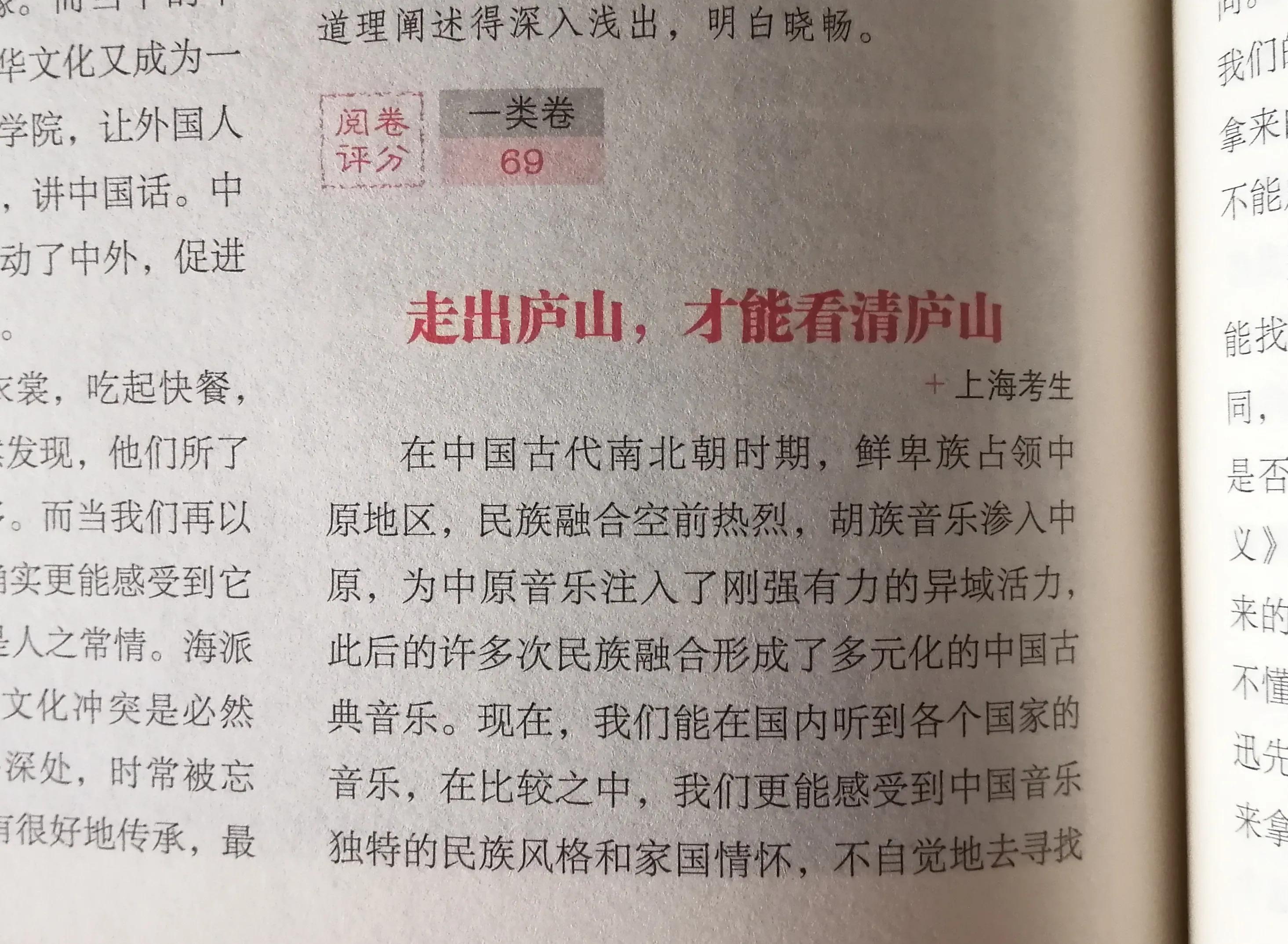 时间最珍贵优秀作文(时间最珍贵优秀作文记叙文450)-第4张图片-微作文 时间最珍贵优秀作文(时间最珍贵优秀作文记叙文450)-第4张图片-微作文