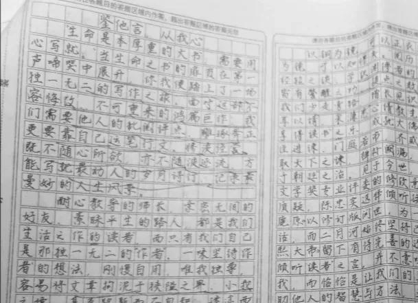 时间最珍贵优秀作文(时间最珍贵优秀作文记叙文450)-第3张图片-微作文 时间最珍贵优秀作文(时间最珍贵优秀作文记叙文450)-第3张图片-微作文
