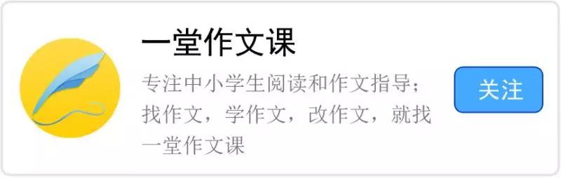 片段作文(片段作文教学)-第1张图片-微作文 片段作文(片段作文教学)-第1张图片-微作文