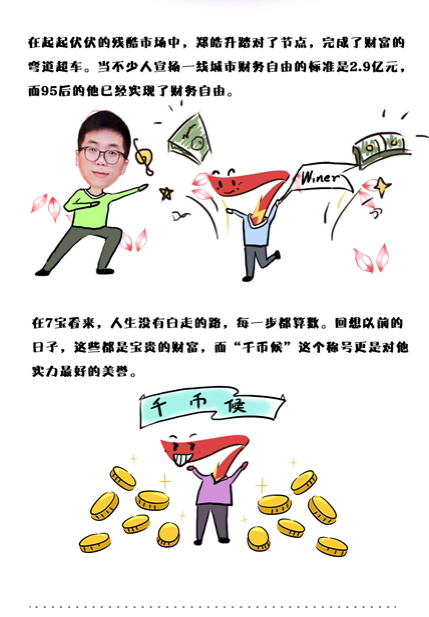 每一步都算数作文600字(每一步都算数作文600字初一)-第7张图片-微作文 每一步都算数作文600字(每一步都算数作文600字初一)-第7张图片-微作文