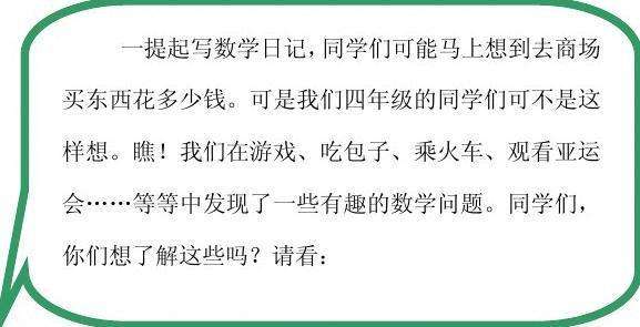 四年级优秀作文400字大全(四年级优秀作文400字大全20篇)-第1张图片-微作文 四年级优秀作文400字大全(四年级优秀作文400字大全20篇)-第1张图片-微作文