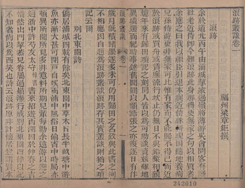 二年级50字小作文大全(二年级50字小作文大全冬天来了)-第2张图片-微作文 二年级50字小作文大全(二年级50字小作文大全冬天来了)-第2张图片-微作文