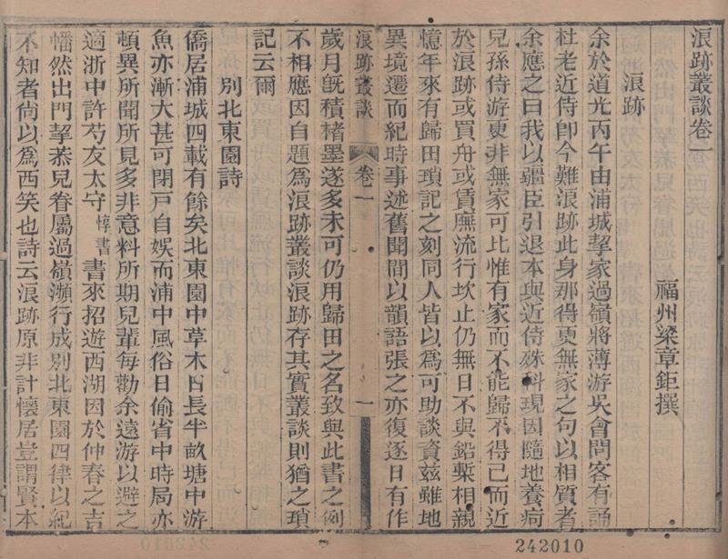 二年级50字小作文大全(二年级50字小作文大全冬天来了)-第2张图片-微作文