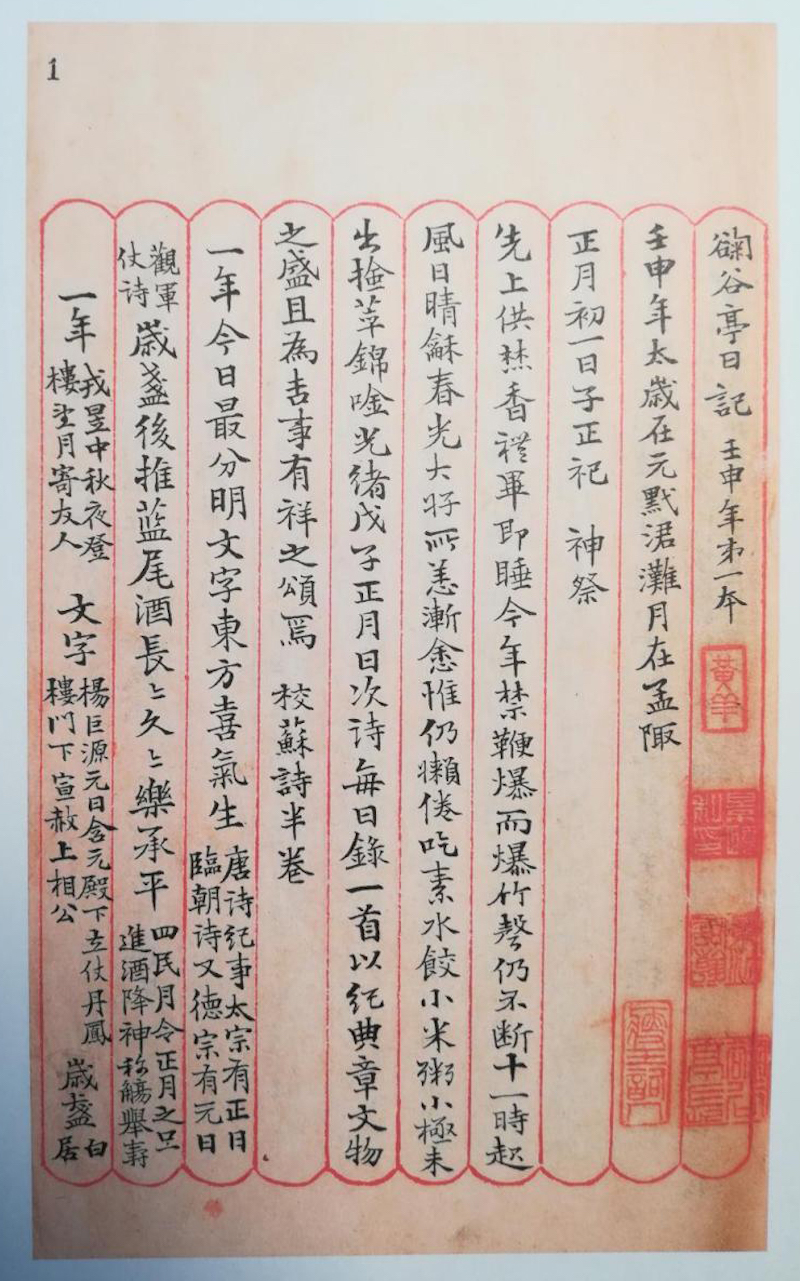 二年级50字小作文大全(二年级50字小作文大全冬天来了)-第3张图片-微作文 二年级50字小作文大全(二年级50字小作文大全冬天来了)-第3张图片-微作文