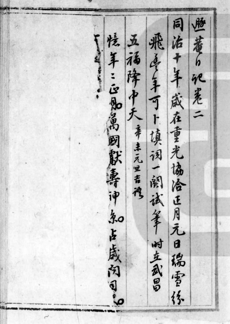 二年级50字小作文大全(二年级50字小作文大全冬天来了)-第4张图片-微作文 二年级50字小作文大全(二年级50字小作文大全冬天来了)-第4张图片-微作文