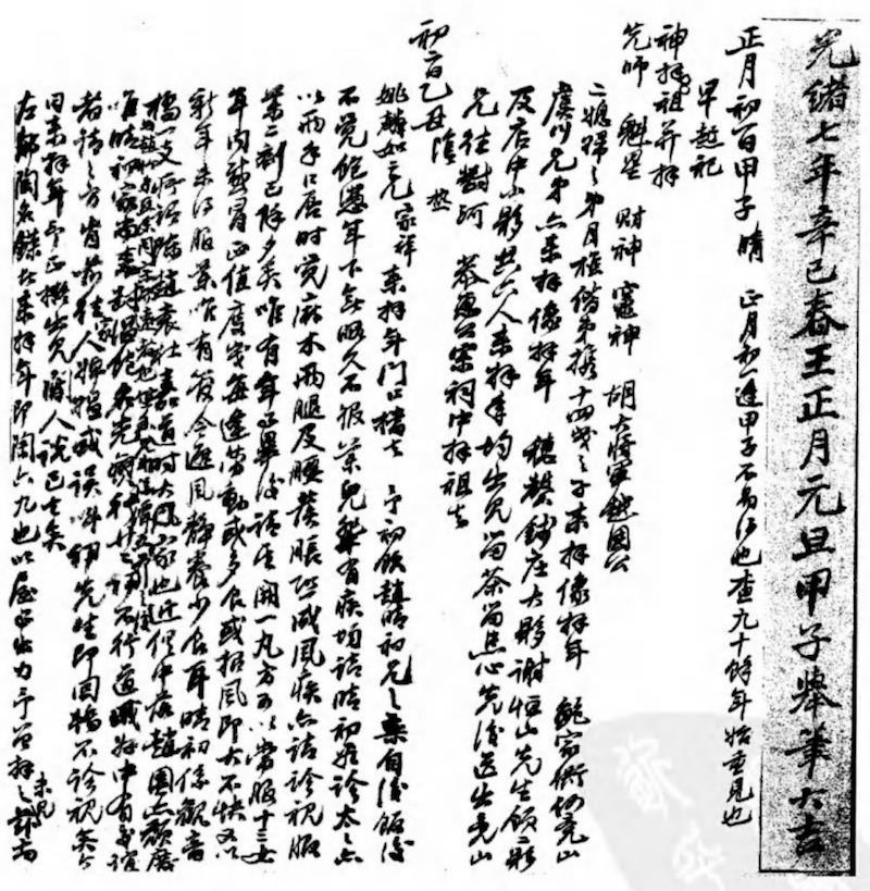 二年级50字小作文大全(二年级50字小作文大全冬天来了)-第5张图片-微作文