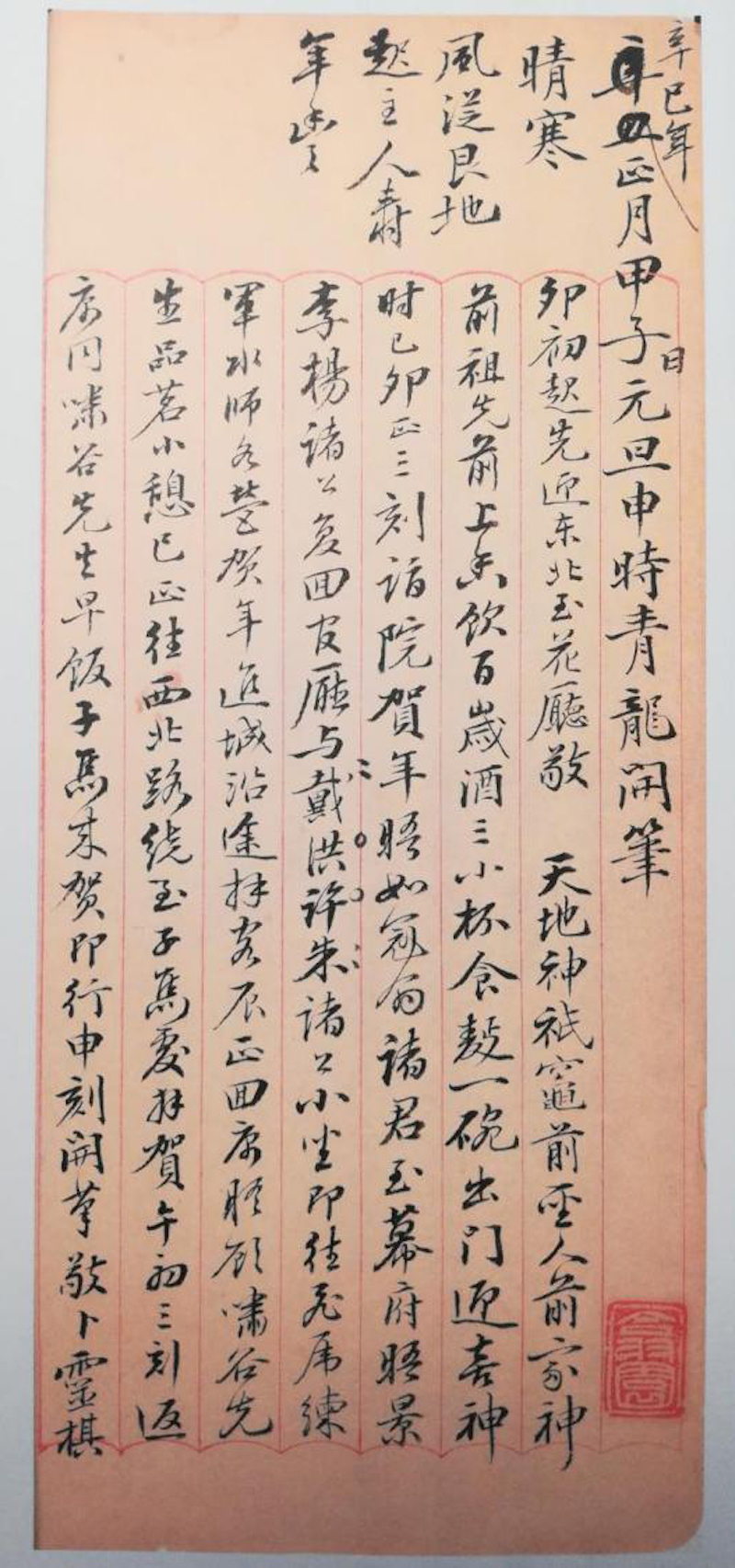 二年级50字小作文大全(二年级50字小作文大全冬天来了)-第6张图片-微作文 二年级50字小作文大全(二年级50字小作文大全冬天来了)-第6张图片-微作文