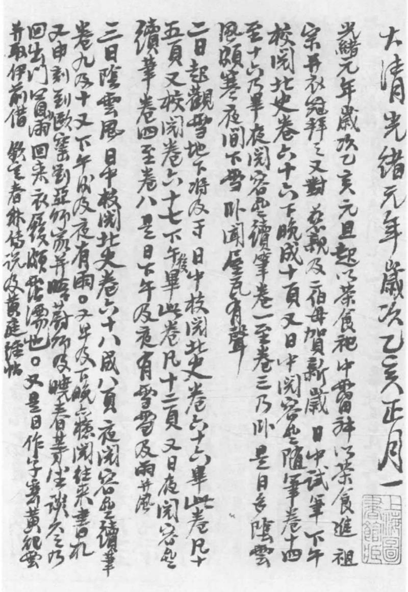 二年级50字小作文大全(二年级50字小作文大全冬天来了)-第8张图片-微作文