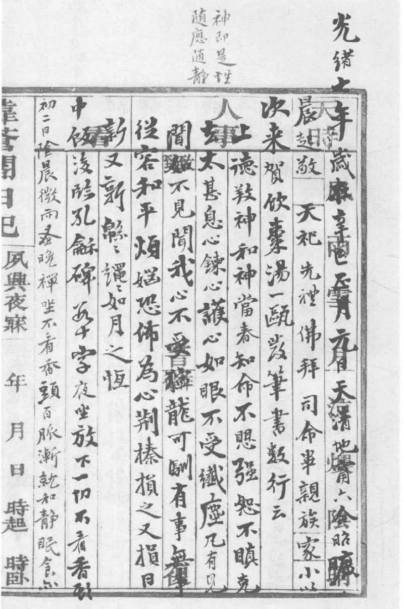 二年级50字小作文大全(二年级50字小作文大全冬天来了)-第7张图片-微作文