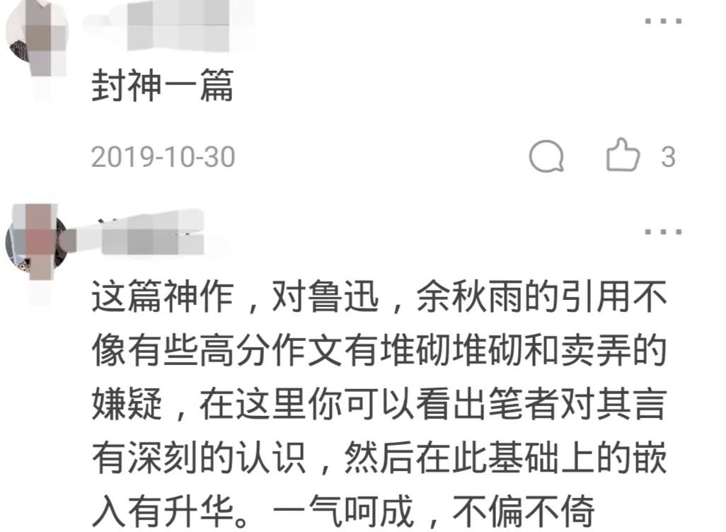 高中优秀作文大全(高中优秀作文大全精选带题目)-第1张图片-微作文 高中优秀作文大全(高中优秀作文大全精选带题目)-第1张图片-微作文