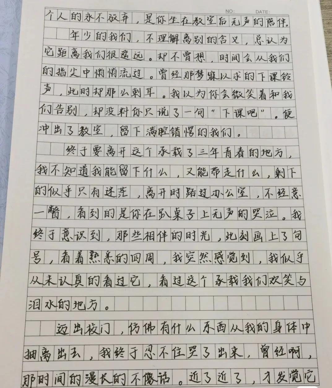 高中优秀作文大全1000字(高中优秀作文大全1000字议论文)-第5张图片-微作文