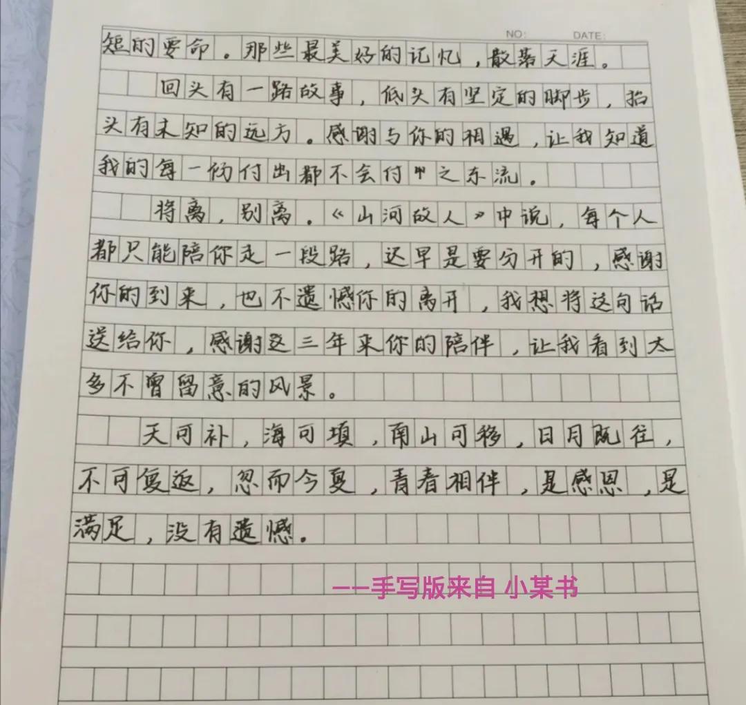 高中优秀作文大全1000字(高中优秀作文大全1000字议论文)-第6张图片-微作文 高中优秀作文大全1000字(高中优秀作文大全1000字议论文)-第6张图片-微作文