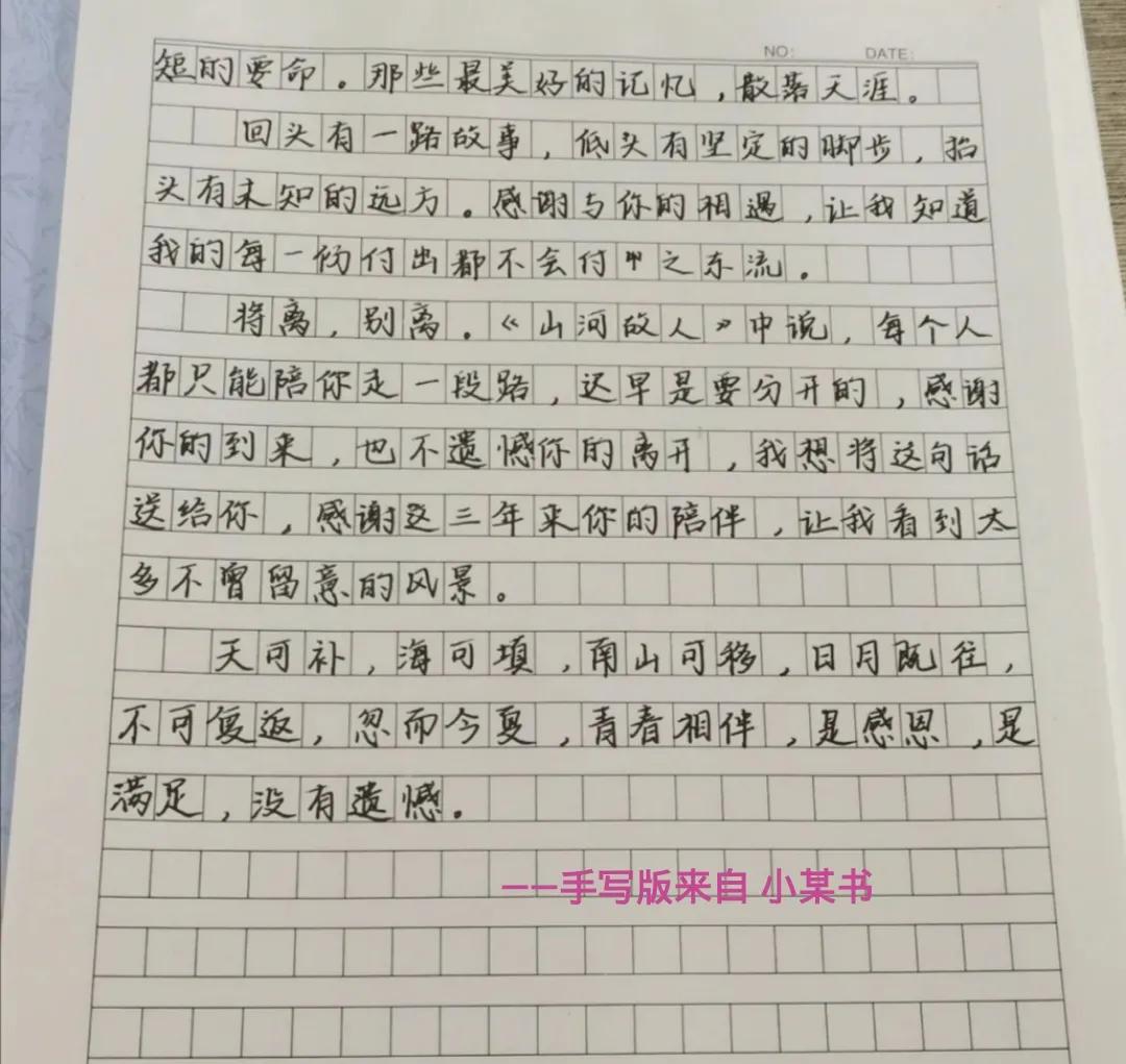 高中优秀作文大全1000字(高中优秀作文大全1000字议论文)-第6张图片-微作文