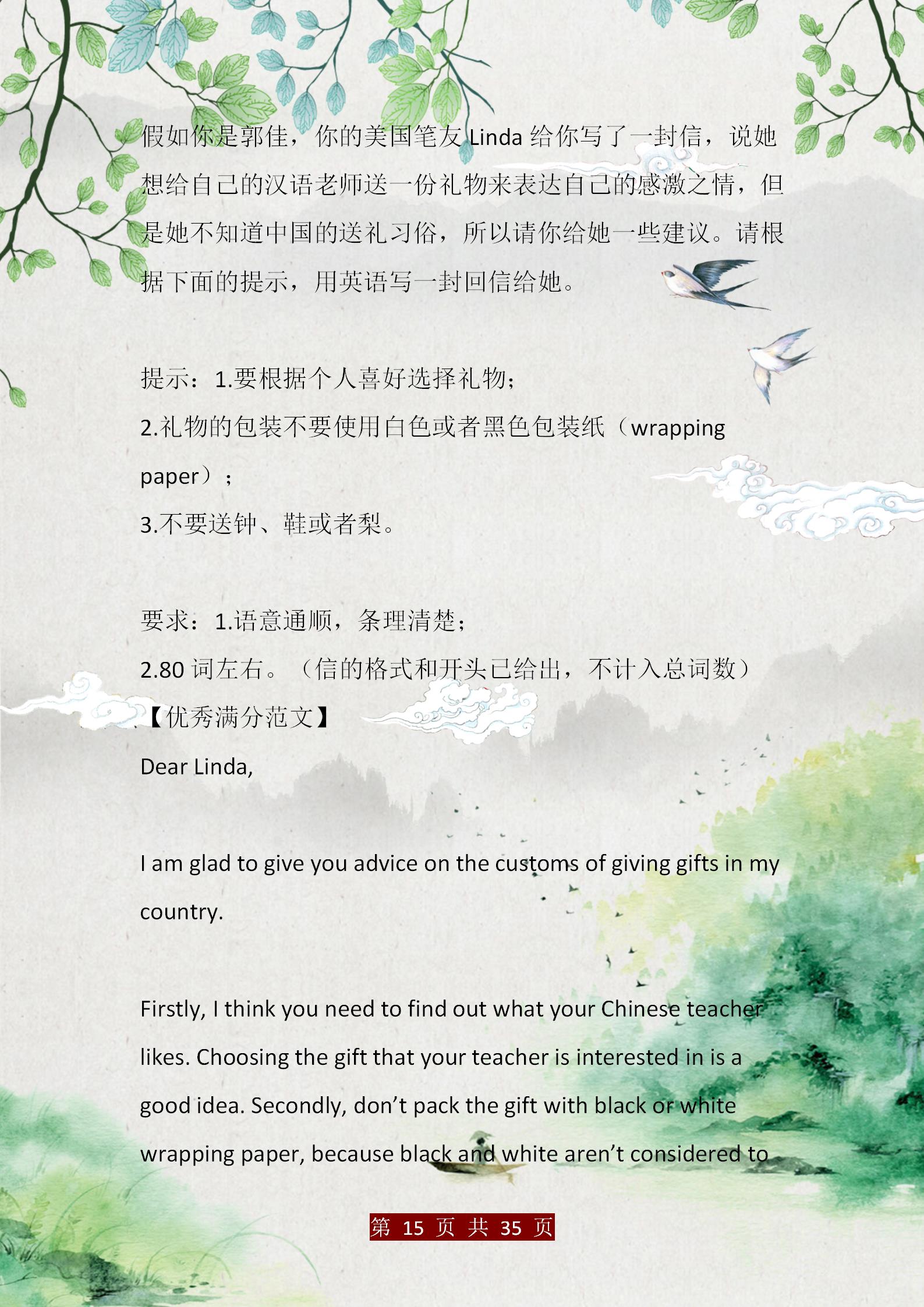 优秀好作文(优秀好作文600字大全)-第15张图片-微作文 优秀好作文(优秀好作文600字大全)-第15张图片-微作文