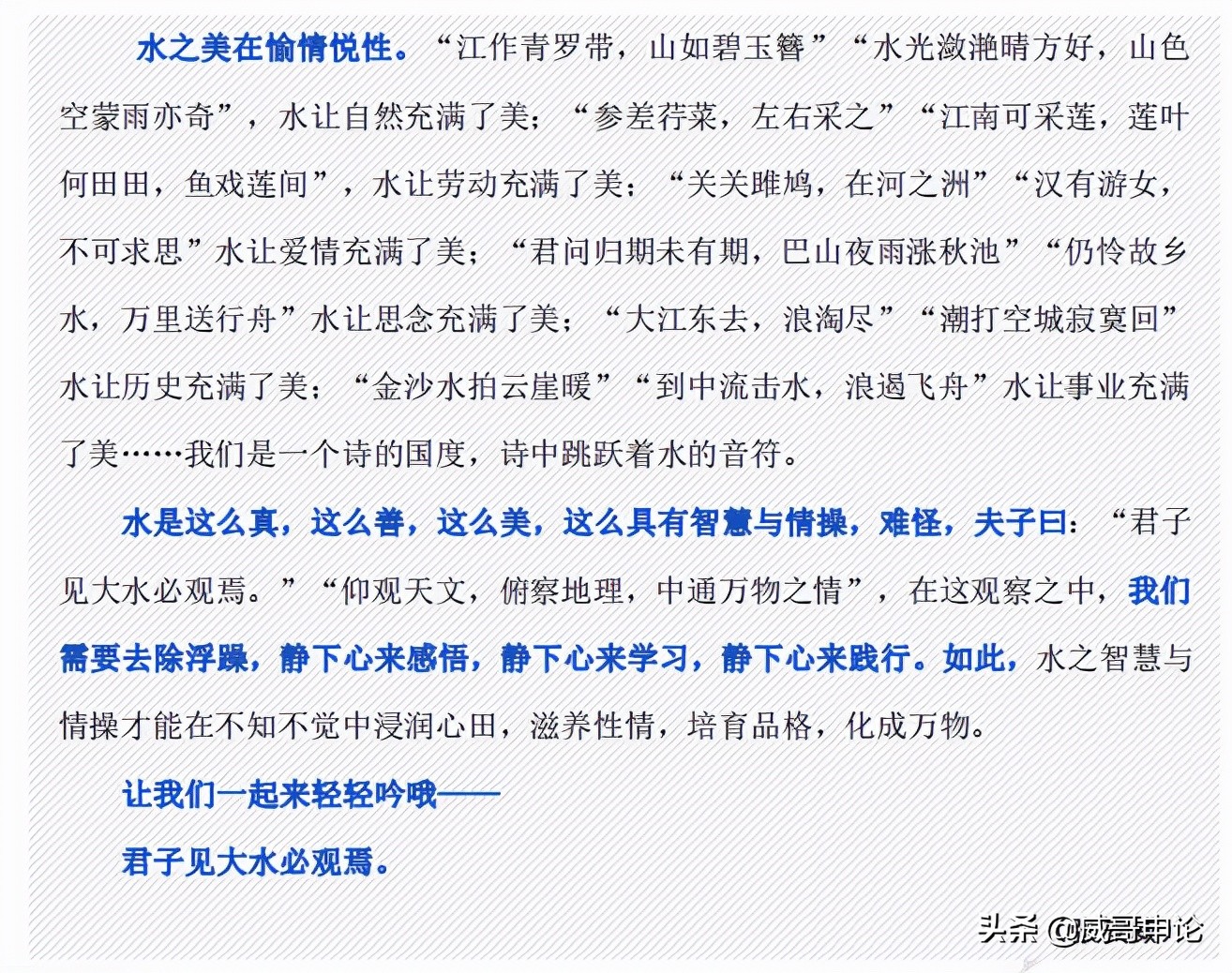 申论优秀作文范文(申论优秀议论文范文)-第4张图片-微作文 申论优秀作文范文(申论优秀议论文范文)-第4张图片-微作文