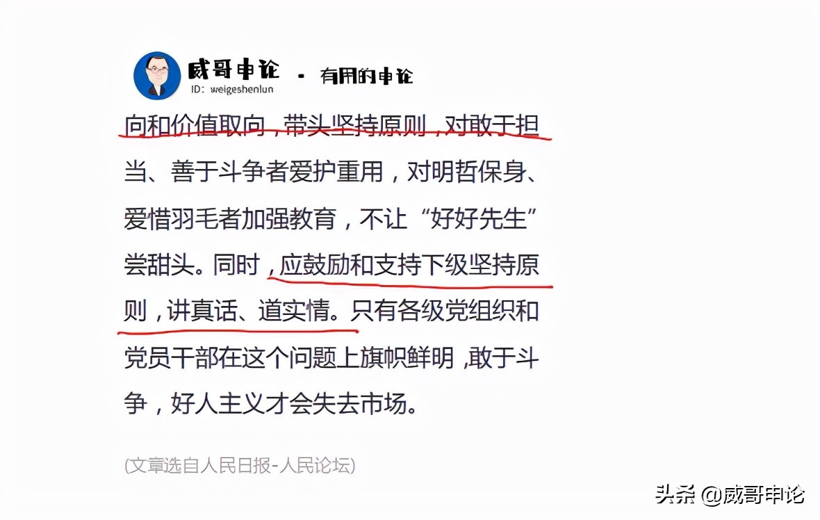 申论优秀作文范文(申论优秀议论文范文)-第10张图片-微作文 申论优秀作文范文(申论优秀议论文范文)-第10张图片-微作文