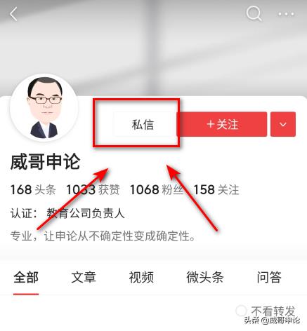 申论优秀作文范文(申论优秀议论文范文)-第12张图片-微作文 申论优秀作文范文(申论优秀议论文范文)-第12张图片-微作文