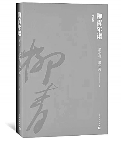 个人自传10000字优秀范文(个人自传优秀范文2000字)-第3张图片-微作文