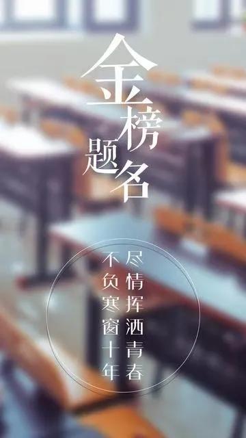 高考优秀作文题目集锦(高考优秀作文题目集锦对仗式)-第7张图片-微作文