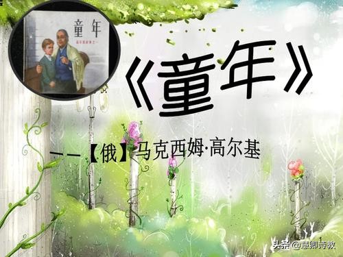 六年级的作文题目大全(六年级的作文题目大全(600))-第6张图片-微作文 六年级的作文题目大全(六年级的作文题目大全(600))-第6张图片-微作文