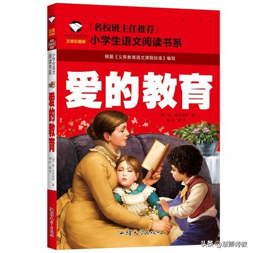 六年级的作文题目大全(六年级的作文题目大全(600))-第13张图片-微作文 六年级的作文题目大全(六年级的作文题目大全(600))-第13张图片-微作文