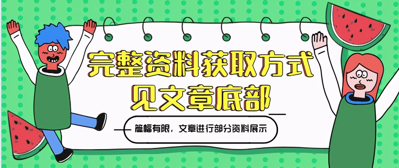 高中优秀作文素材(高中优秀作文素材 热点人物)-第3张图片-微作文 高中优秀作文素材(高中优秀作文素材 热点人物)-第3张图片-微作文