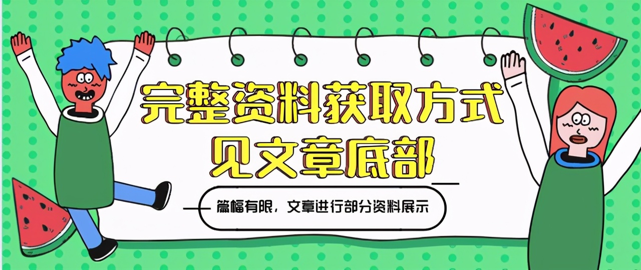 高中优秀作文素材(高中优秀作文素材 热点人物)-第3张图片-微作文