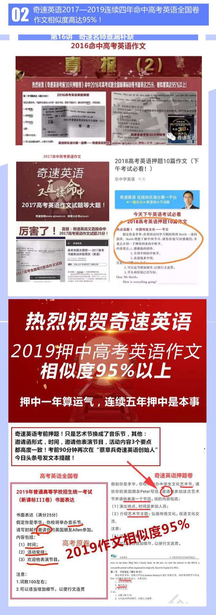 初中作文大全500字(初中作文大全500字记叙文)-第2张图片-微作文 初中作文大全500字(初中作文大全500字记叙文)-第2张图片-微作文