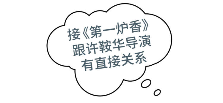 采访稿优秀范文(小记者采访稿优秀范文)-第5张图片-微作文 采访稿优秀范文(小记者采访稿优秀范文)-第5张图片-微作文