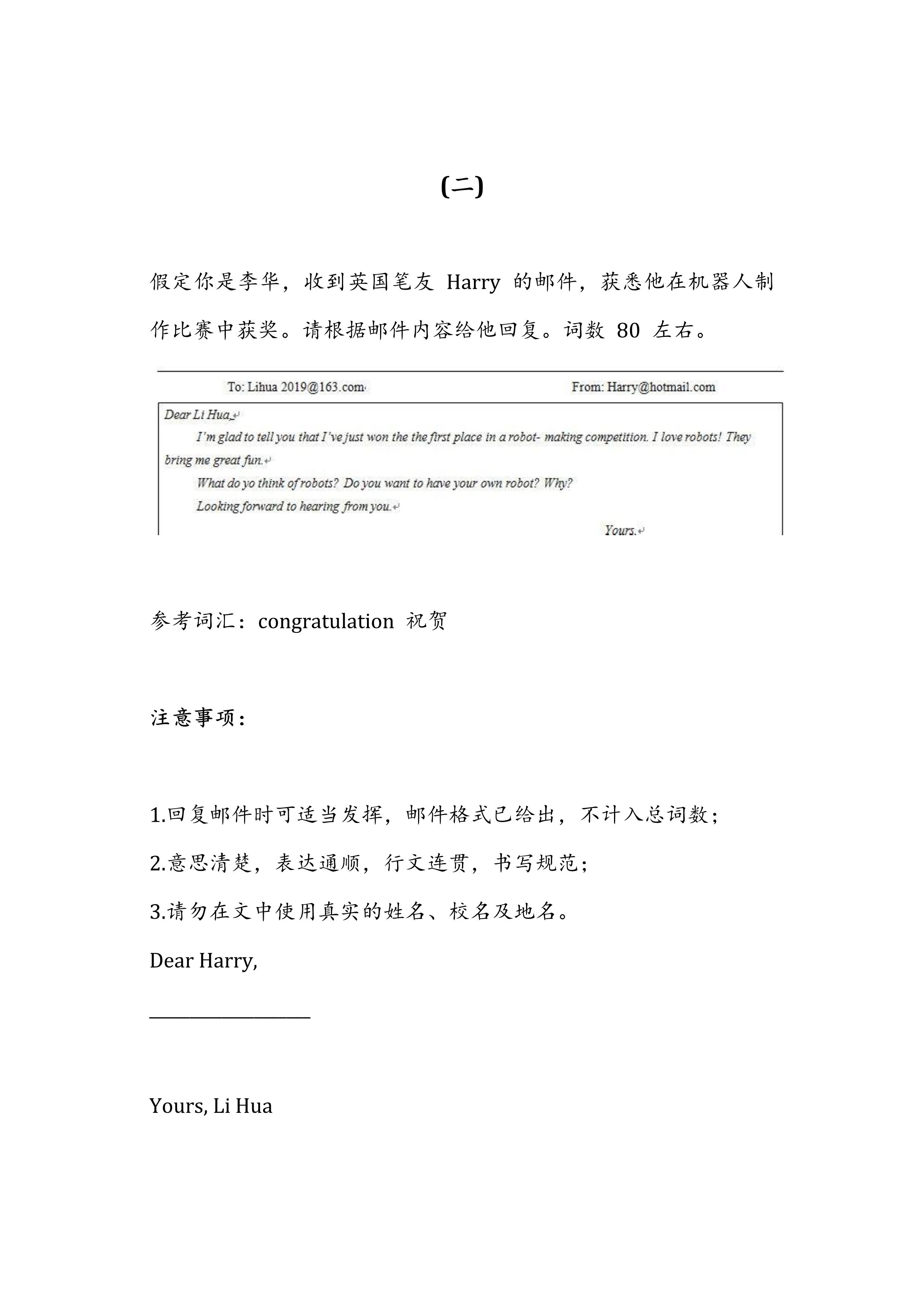 初中作文题目大全(初中作文题目大全集)-第3张图片-微作文 初中作文题目大全(初中作文题目大全集)-第3张图片-微作文