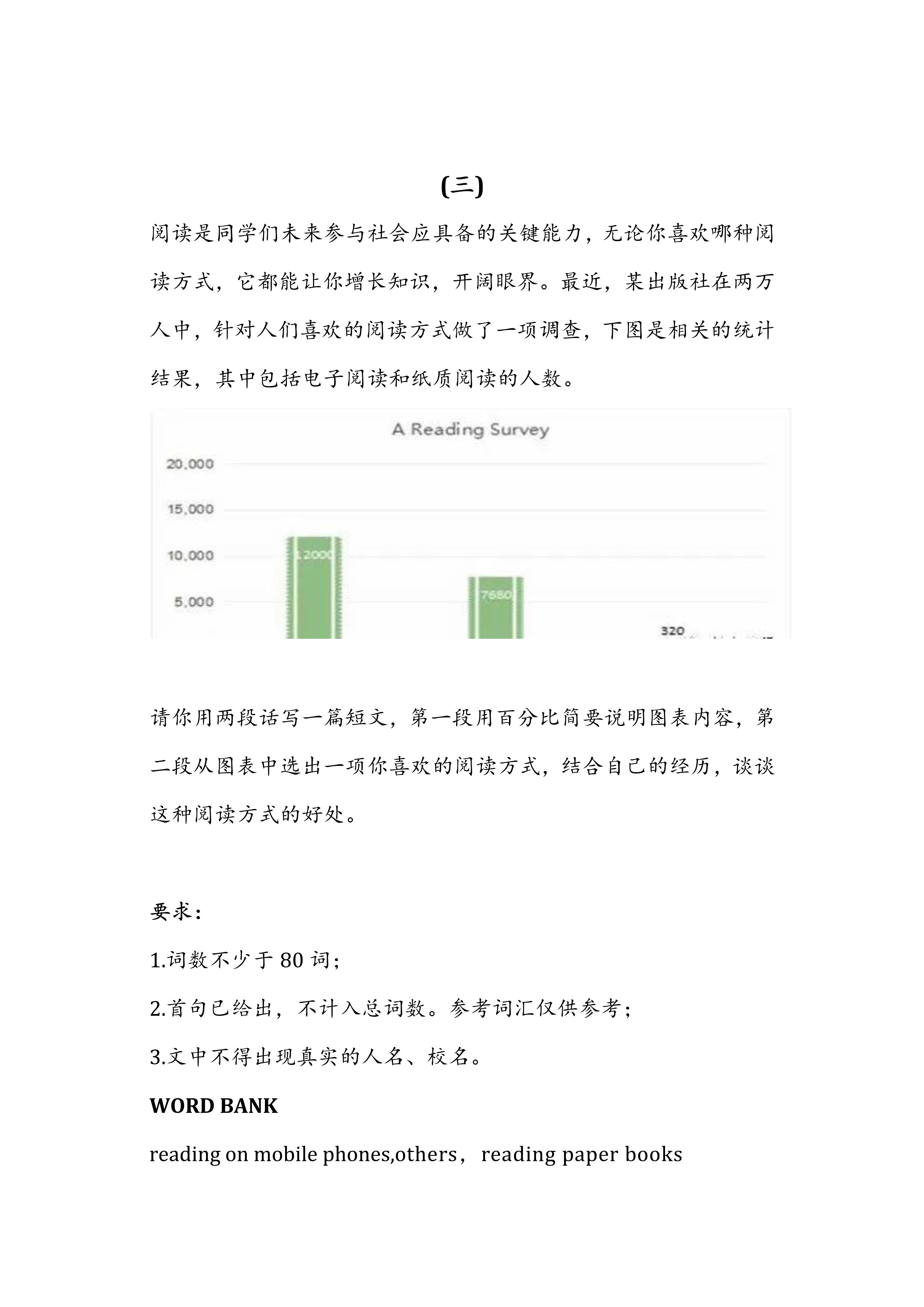 初中作文题目大全(初中作文题目大全集)-第5张图片-微作文