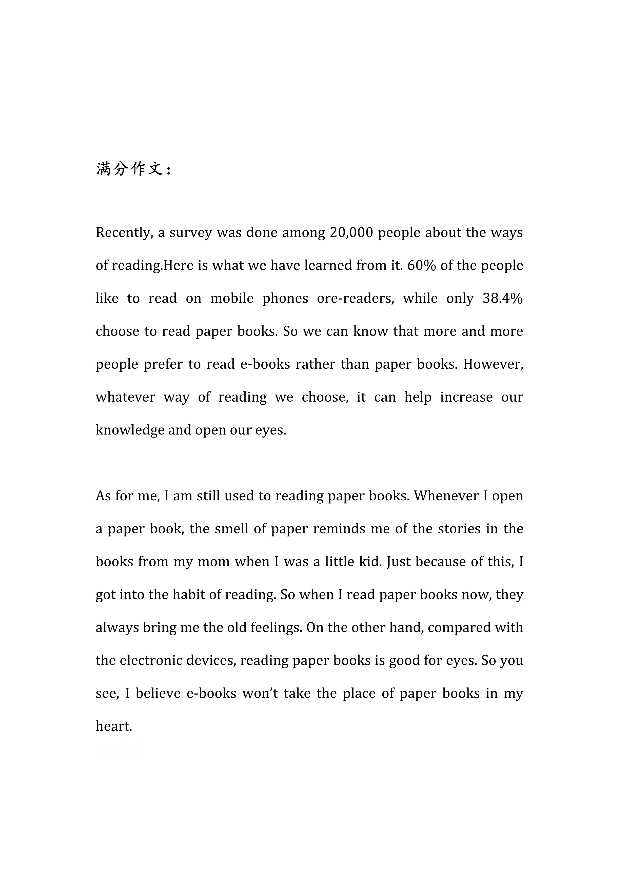 初中作文题目大全(初中作文题目大全集)-第6张图片-微作文 初中作文题目大全(初中作文题目大全集)-第6张图片-微作文