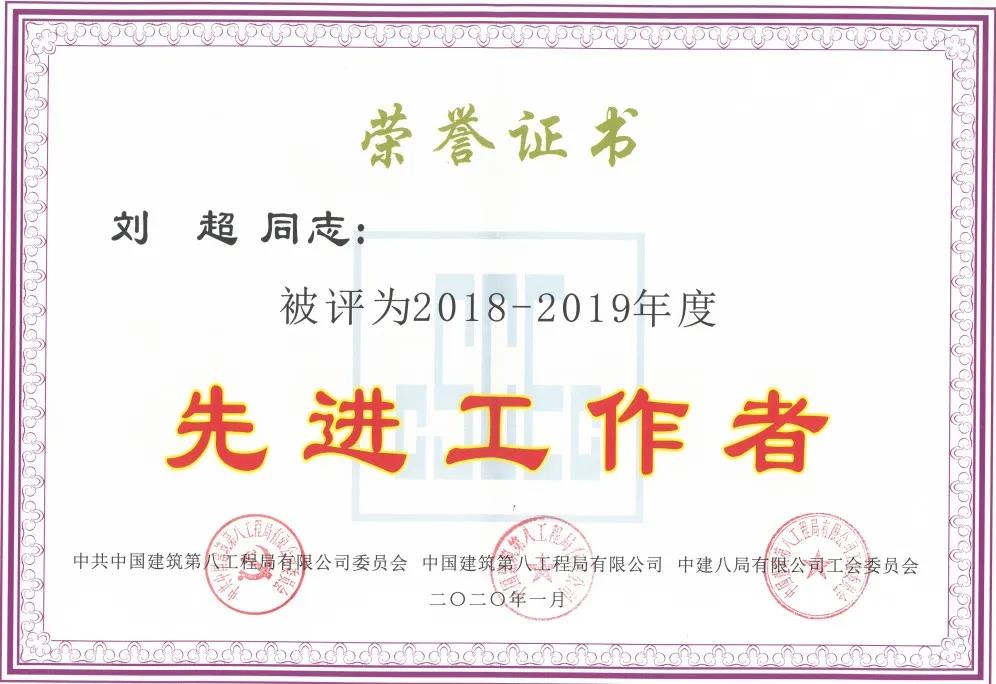 个人优秀事迹范文800字(教师个人优秀事迹范文800字)-第4张图片-微作文 个人优秀事迹范文800字(教师个人优秀事迹范文800字)-第4张图片-微作文