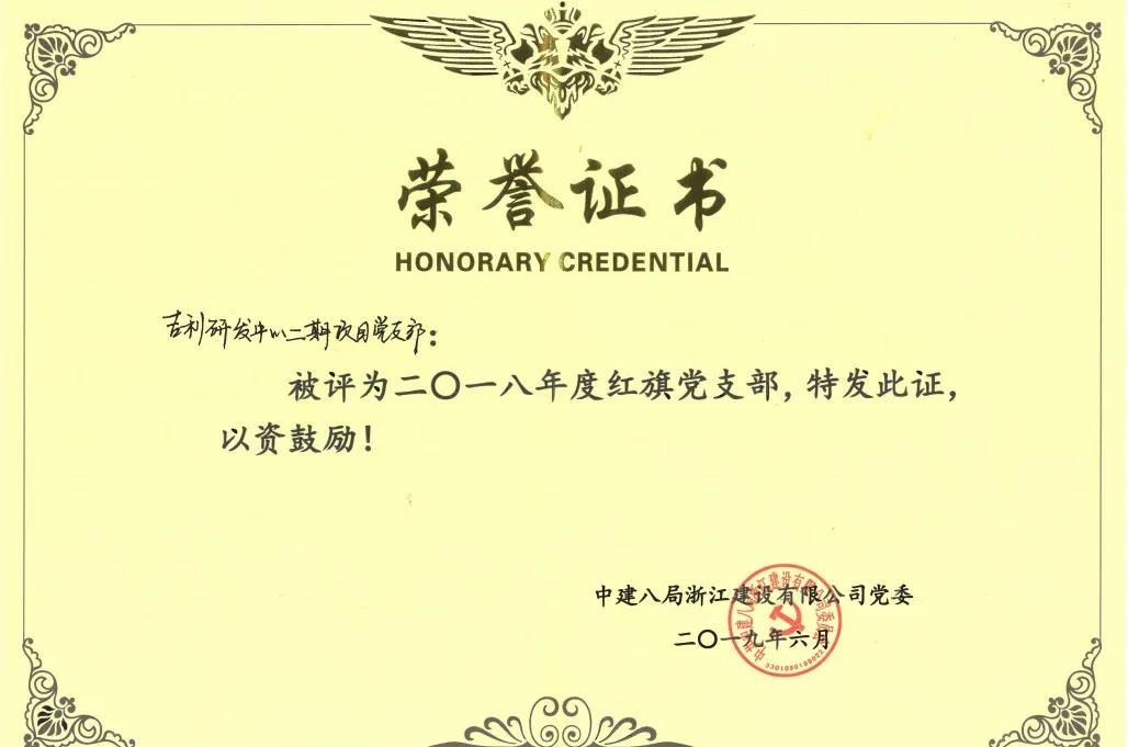 个人优秀事迹范文800字(教师个人优秀事迹范文800字)-第10张图片-微作文 个人优秀事迹范文800字(教师个人优秀事迹范文800字)-第10张图片-微作文