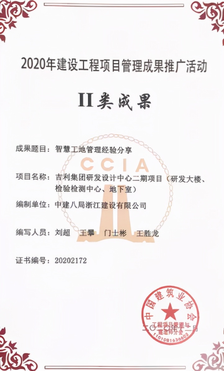 个人优秀事迹范文800字(教师个人优秀事迹范文800字)-第14张图片-微作文 个人优秀事迹范文800字(教师个人优秀事迹范文800字)-第14张图片-微作文