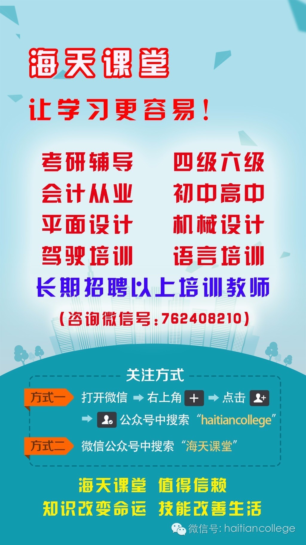 四级作文范文10篇(四级作文范文10篇2021)-第1张图片-微作文