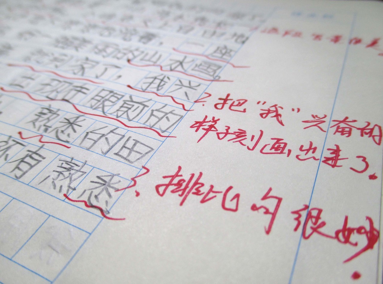 好作文大全 初中600字(好作文大全 初中600字写事的)-第1张图片-微作文 好作文大全 初中600字(好作文大全 初中600字写事的)-第1张图片-微作文