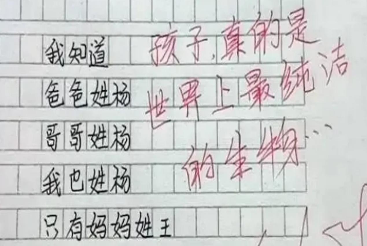 作文100字优秀作文(疫情作文100字优秀作文)-第3张图片-微作文 作文100字优秀作文(疫情作文100字优秀作文)-第3张图片-微作文
