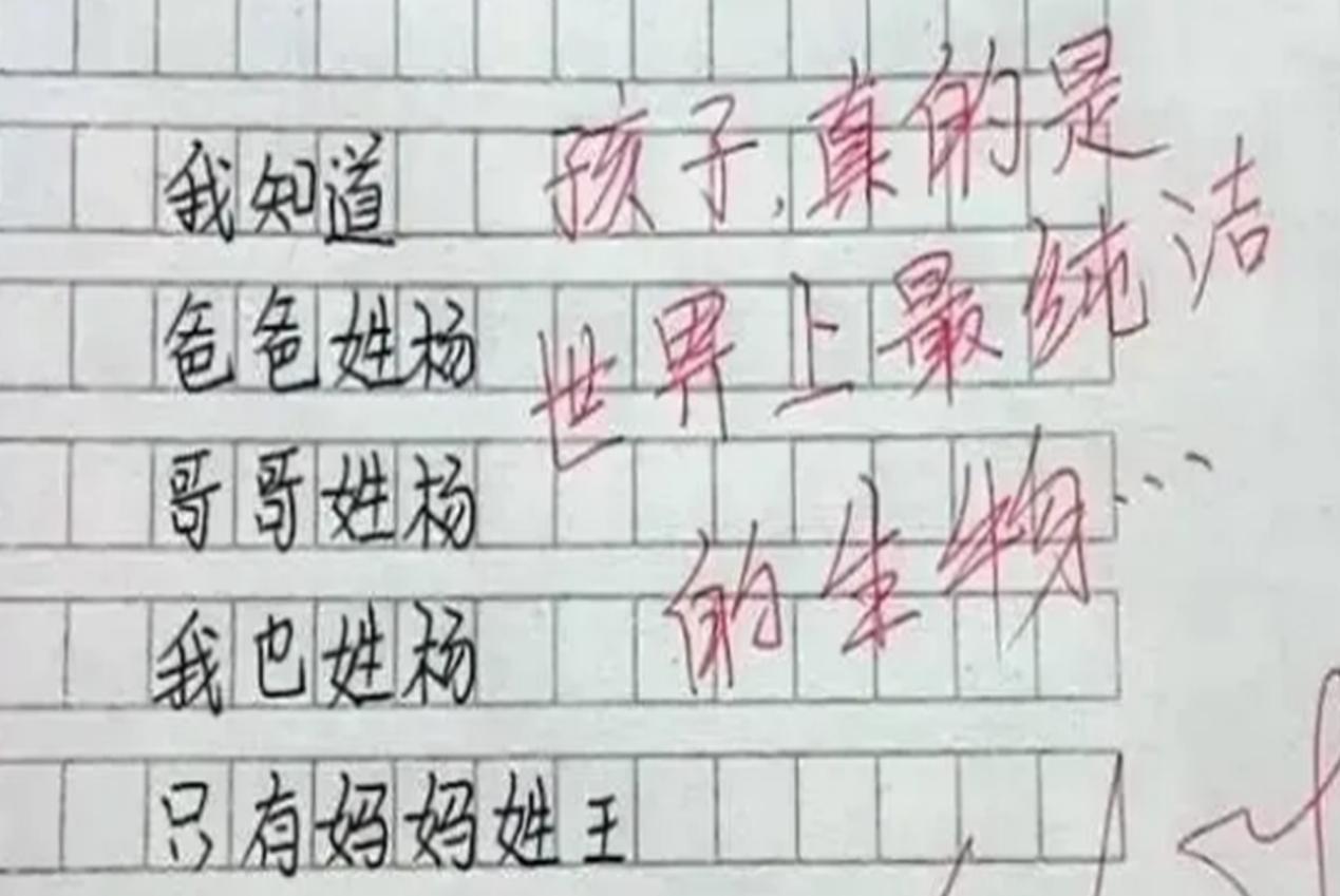 作文100字优秀作文(疫情作文100字优秀作文)-第3张图片-微作文