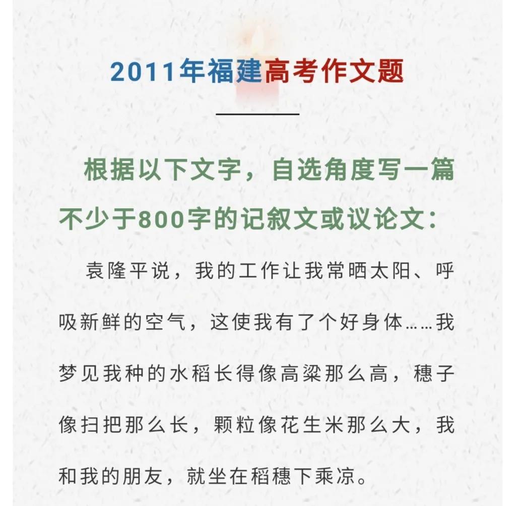 人生在勤,不劳何获(高考优秀作文800字)-第1张图片-微作文 人生在勤,不劳何获(高考优秀作文800字)-第1张图片-微作文