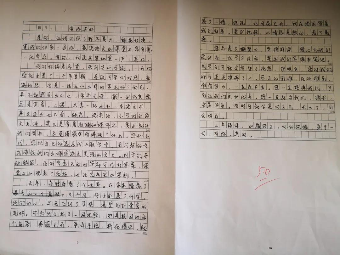 有家真好作文600字优秀作文(有家真好作文600字优秀作文初中)-第1张图片-微作文 有家真好作文600字优秀作文(有家真好作文600字优秀作文初中)-第1张图片-微作文