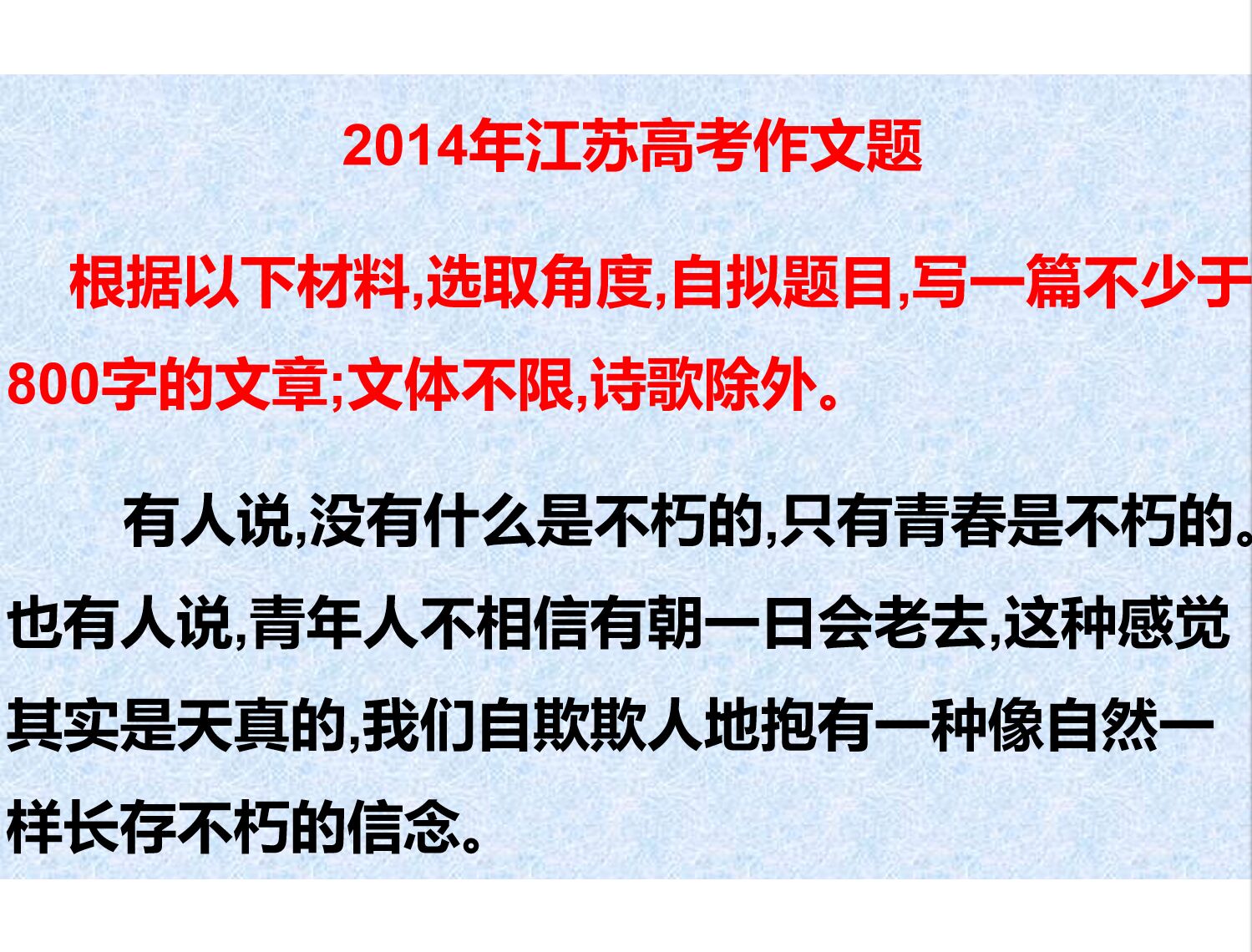 高二优秀满分作文范文(高二优秀满分作文范文励志)-第2张图片-微作文 高二优秀满分作文范文(高二优秀满分作文范文励志)-第2张图片-微作文