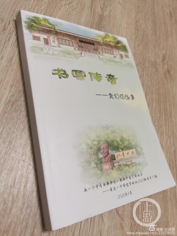 750字作文大全 初中(750字作文大全 初中 追赶)-第4张图片-微作文 750字作文大全 初中(750字作文大全 初中 追赶)-第4张图片-微作文